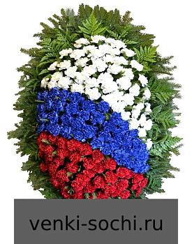 Венок ВЖ 2, 180